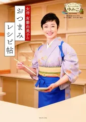 2026年最新】南部恭子の人気アイテム - メルカリ