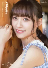 【中古】生写真(女性) 4：イコールラブ(=LOVE)/音嶋莉沙/雑誌「声優パラダイスR vol.42」アニメイト特典ブロマイド