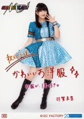 中古】生写真(ハロプロ) 45：モーニング娘。'18/羽賀朱音/印刷