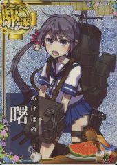 中古】キャラカード うらたぬき(浦島坂田船) アーティストフォトカード