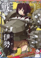 艦これアーケード クリスマス限定カード 3枚セット - メルカリ