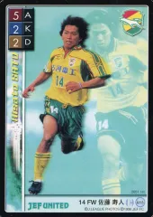 2026年最新】佐藤寿人 スパイクの人気アイテム - メルカリ