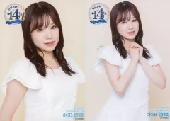 【中古】生写真(AKB48・SKE48) ◇水田詩織/NMB48 14th Anniversary LIVE  ランダム生写真 2種コンプリートセットのサムネイル