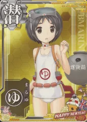 2026年最新】艦これアーケード まるゆ 中破の人気アイテム - メルカリ
