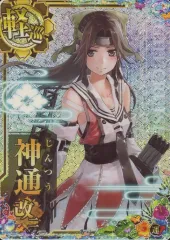2026年最新】艦これアーケード 神通改 ホロの人気アイテム - メルカリ