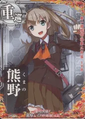 2026年最新】艦これアーケード 熊野 中破の人気アイテム - メルカリ