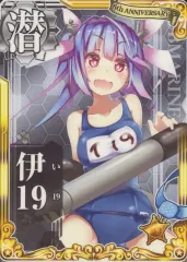 伊19 中破 第十一号作戦 艦これアーケード 2026年最新】艦これ 伊19の人気アイテム - メルカリ