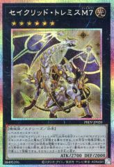 【ARS9】faded 北米版 タクリミノス mp1-006 faded】遊戯王 タクリミノス MP1-006 スーパー PSA9 - メルカリ
