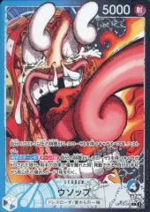 【中古】ONE PIECEカードゲーム OP10-042[L]：ウソップ(驚き顔イラスト版)