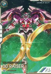 2026年最新】アーセナルベース ダブルオー secの人気アイテム - メルカリ