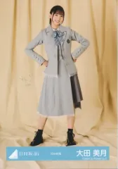 【中古】生写真(坂道シリーズ) 日向坂46/大田美月/全身/日向坂46ランダム生写真【16th制服】