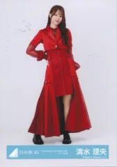 【中古】生写真(乃木坂46) 日向坂46/清水理央/全身/日向坂46ランダム生写真【「13th single ひなた坂46LIVE」衣装】