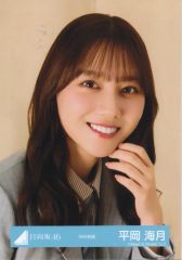 平岡海月 日向坂46 生写真 15枚セット - メルカリ