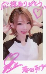 藤田あいな 藤田愛菜 直筆サイン入り チェキ 5枚 - メルカリ