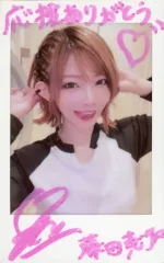 2026年最新】藤田恵名の人気アイテム - メルカリ