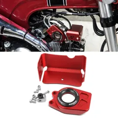 新品 For Dax st125 Dax 125 st125 2026 2025 2024 2023 2022 アクセサリー アルミ合金改造スロットル装飾カバー スロットル保護カバー オートバイ保護カバースロットルボディカバー断熱装飾カバー(レッド)のサムネイル