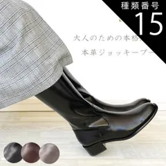 種類15：37（約23.5cm）/グレー  enchanted エンチャンテッド ロングブーツ ジョッキーブーツ 本革 天然皮革 キレイめ ローヒール サイドジッパー 上品 履きやすい 美脚 低ヒール en22250