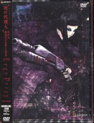 Ergo Proxy Blu-ray BOX〈初回限定版・4枚組〉 - メルカリ