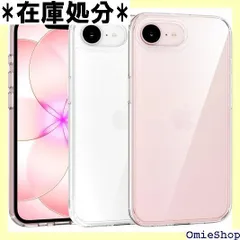 iPhone 17e ケース クリア iPhone 16e カバー 耐衝撃 米軍MIL規格 黄変防止 ストラップホール付き ワイヤレス充電対応 アイフォン17e/16e 用ケース Crystal Series 1844