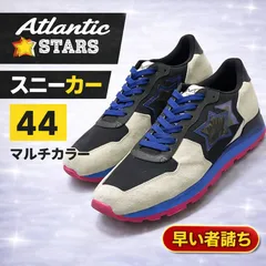 Atlantic STARS アトランティックスターズ 44 約27.5cm スニーカー