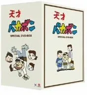 2026年最新】天才バカボン dvd-boxの人気アイテム - メルカリ