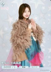ビルディバイド ブライト 櫻坂46 TCG 幸阪茉里乃 N+ - メルカリ