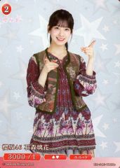 ビルディバイド櫻坂46 石森璃花 N+ - メルカリ