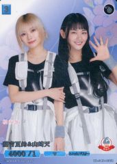 ビルディバイド 藤吉夏鈴&山﨑天 櫻坂46 - メルカリ