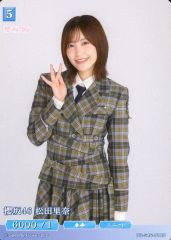 櫻坂46 小島凪紗 ビルディバイドブライド トレーディングカード N 9枚