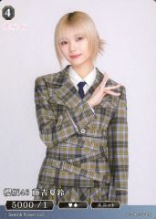 藤吉夏鈴 櫻坂46ビルディバイドブライト 2枚セット - メルカリ