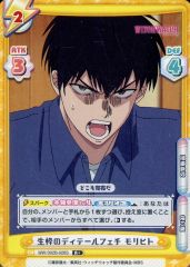 [중고]Re버스 for you WW/002B-026S[R+]:순수한 디테일 페티쉬 모리히트