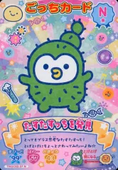 2026年最新】たすたすっちの人気アイテム - メルカリ