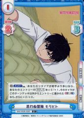[중고]Re버스 for you WW/002B-030S[C+]:무심한 모험 모리히트