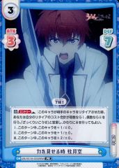 [중고] Re버스 for you UM/001B-003[WW][PR ]:힘을 보여줄 때 아키즈키 하늘/[부스터 팩 TV 애니메이션[위치 워치] vol.2 BOX 구입 특전]