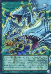 遊戯王 LOCR 白き幻獣ー青眼の白龍／ドラゴン導きの呼笛(UR/シク) 6枚