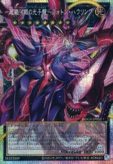 遊戯王 銀河眼 ギャラクシー フォトン 本格構築 デッキ - メルカリ
