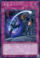 遊戯王 異次元の女戦士　プリズマティックシークレットレア 2026年最新】異次元の女戦士 シークレットの人気アイテム - メルカリ