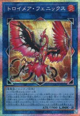 2026年最新】トロイメア・フェニックス LOCR-JP067 PSEの人気アイテム 