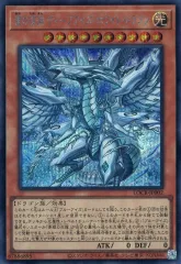 蒼の深淵　ディープアイズホワイトドラゴン　オーバー　プリシク 2026年最新】蒼の深淵 ディープアイズ・ホワイト・ドラゴン LOCR-JP002