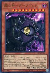 キメラテック・オーバー・ドラゴン 遊戯王 OCG 25th - メルカリ