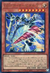 オバロ8電源 デッキ＋大量パーツ - メルカリ