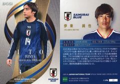 EPOCH 2025-26 相馬勇紀 日本代表 トレーディングカード - メルカリ