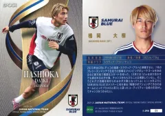 2026年最新】橋岡大樹の人気アイテム - メルカリ