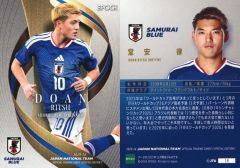 安斎颯馬 レギュラーカード サブセット EPOCH 2025 FC東京 TE - メルカリ