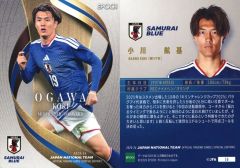 藤田譲瑠チマ EPOCH2025ー26 サッカー日本代表 レギュラーカード