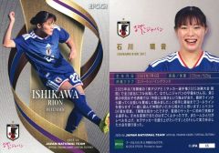 石川璃音 レギュラーカード EPOCH 2025-26 日本代表SE なでしこ - メルカリ