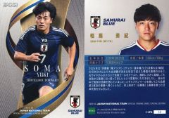 FC東京　安斎颯馬　エポックカード　epoch 安斎颯馬 レギュラーカード サブセット EPOCH 2025 FC東京 TE - メルカリ