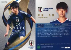 2026年最新】斉藤光毅の人気アイテム - メルカリ