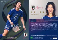 2019 女子サッカー　守屋都弥　直筆サインカード　/50 スポーツカードミント博多駅前店 - 26サッカー日本代表SE｜Yahoo
