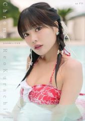 倉知玲鳳 1st写真集 Chroma 声優 水着 グラビア 初版帯付き - メルカリ